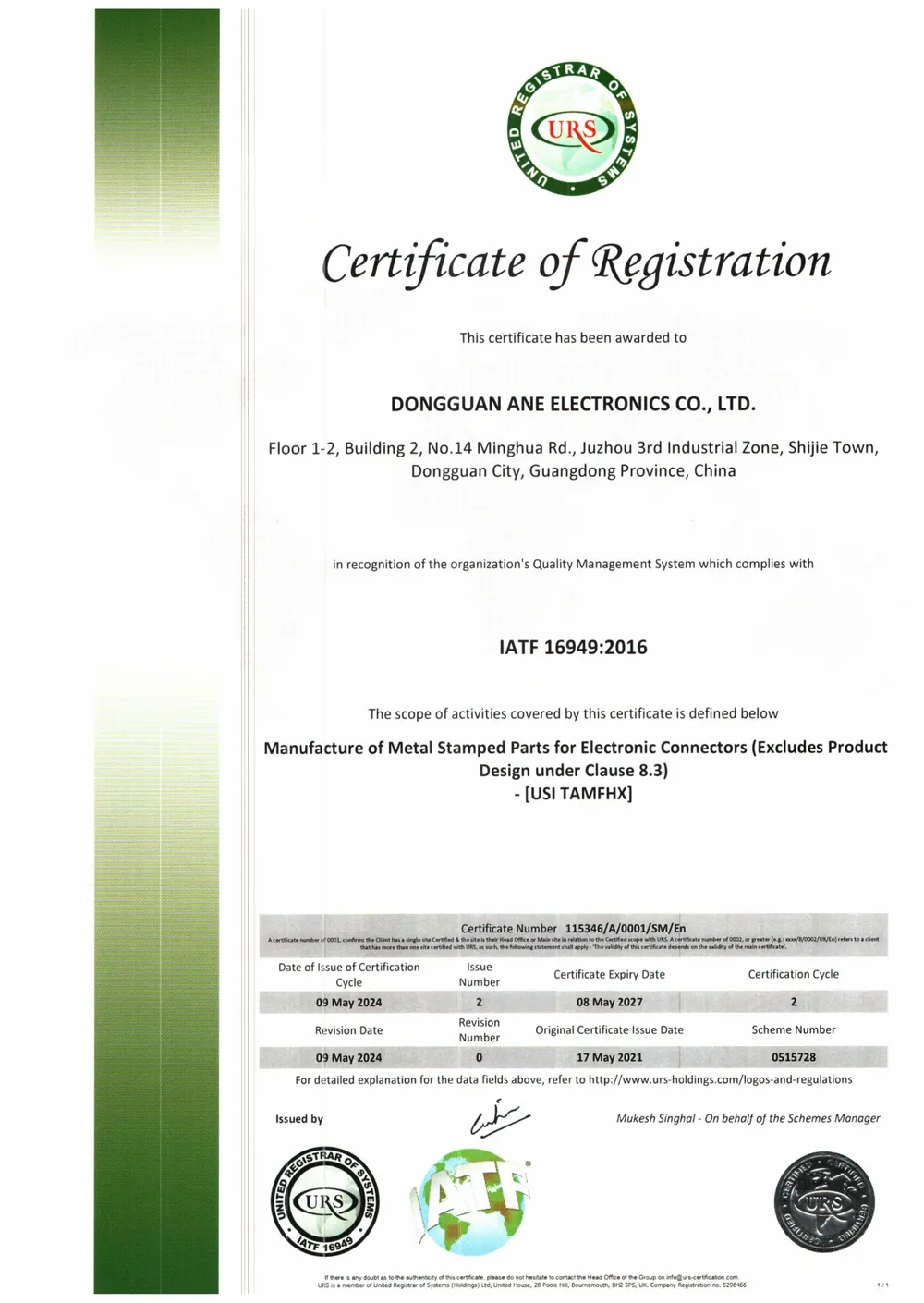 IATF 16949:2016 certificate