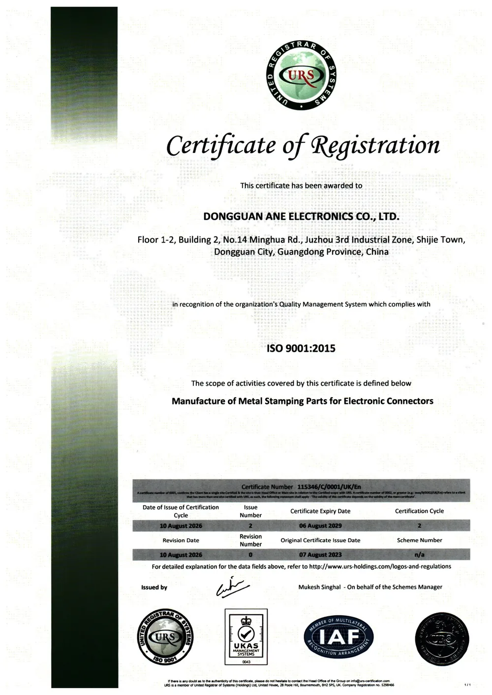 ISO 9001:2015 certificate